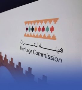 هيئة التراث: ضبط 28 مخالفة لنظام الآثار والتراث العمراني