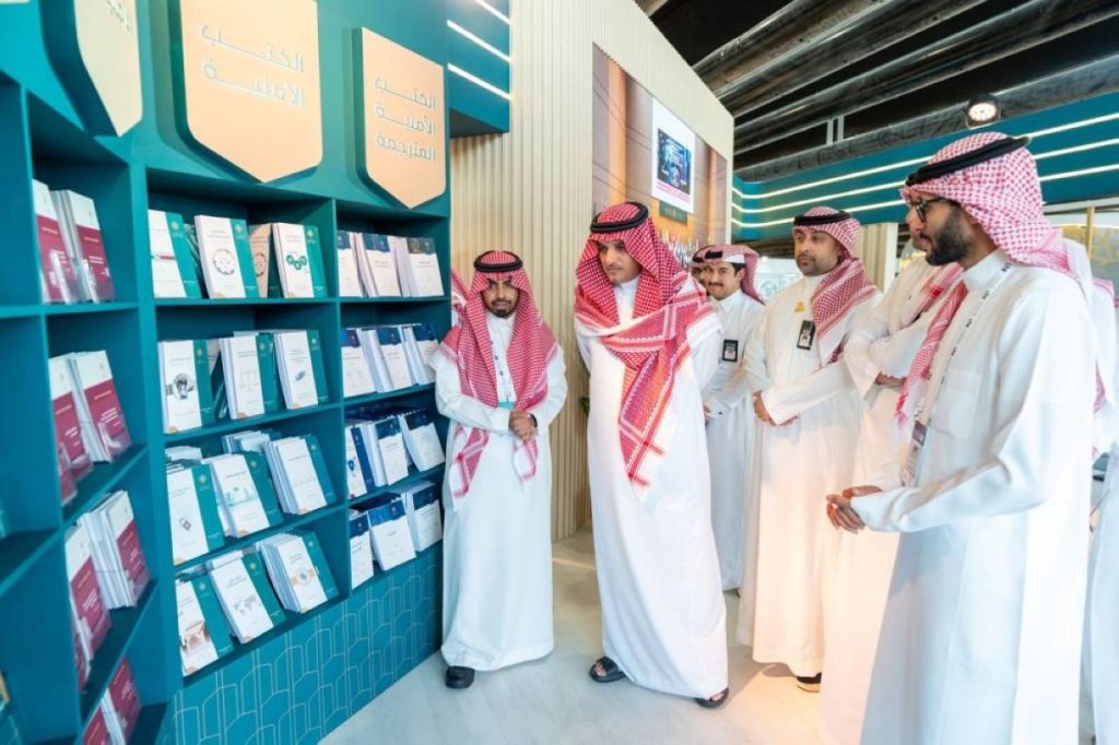 جامعة نايف العربية تشارك في معرض الرياض الدولي للكتاب 2025