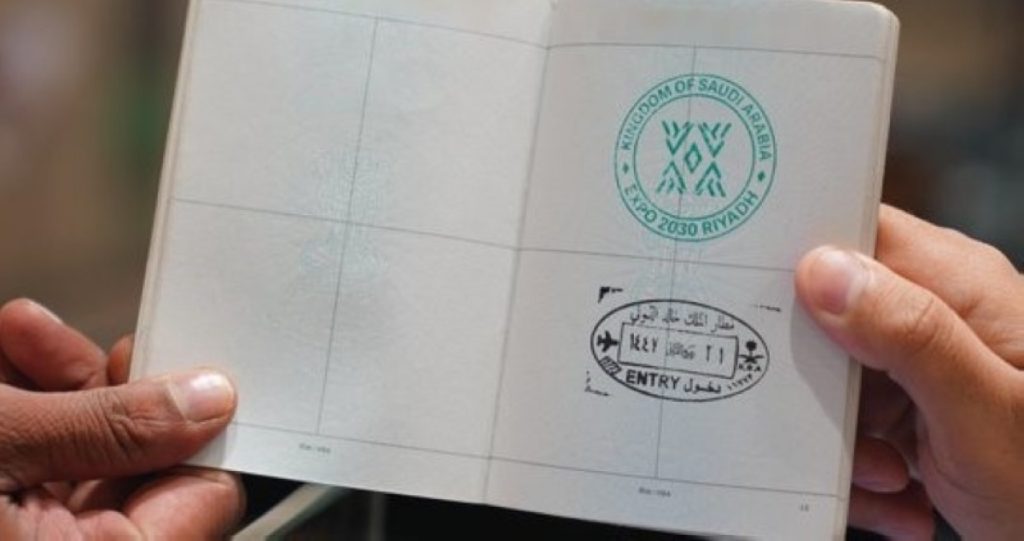 «الداخلية»: إطلاق ختم خاص بمناسبة استلام السعودية راية المكتب الدولي للمعارض لاستضافة إكسبو 2030