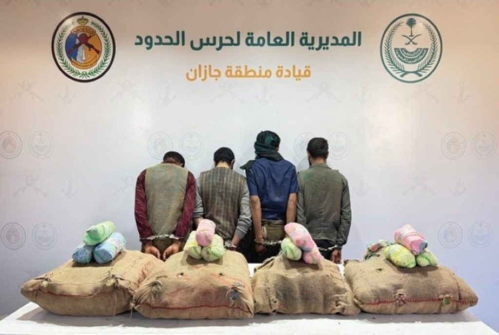القبض على 4 مخالفين لنظام أمن الحدود لتهريبهم (72) كيلوجراماً من القات المخدر بجازان