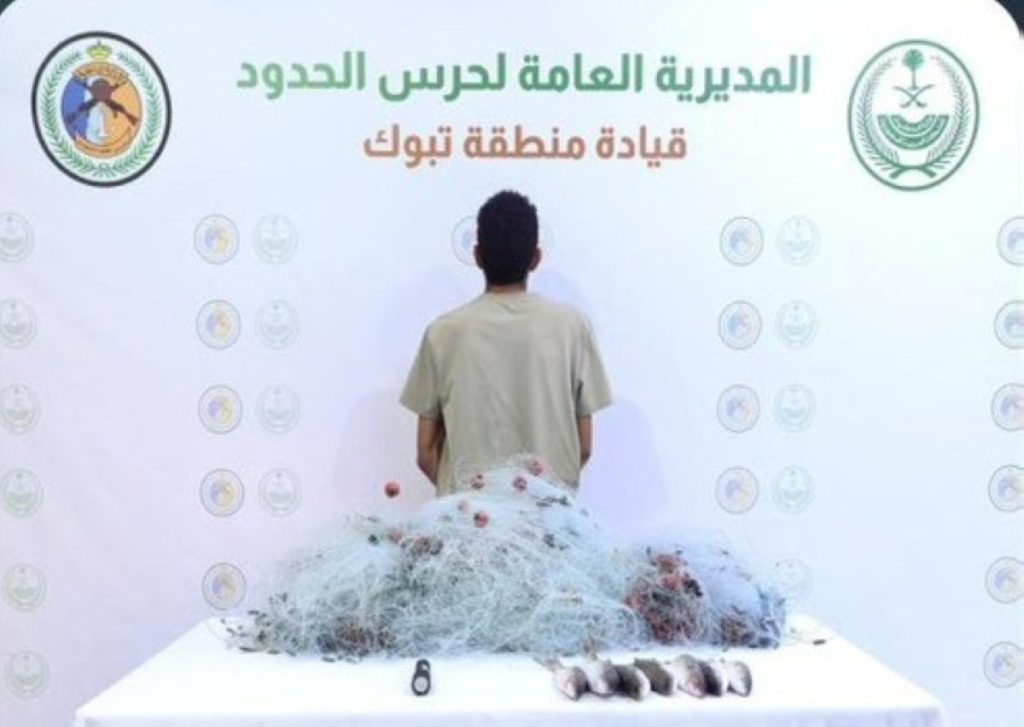 ضبط مخالف للائحة الأمن والسلامة البحرية بتبوك