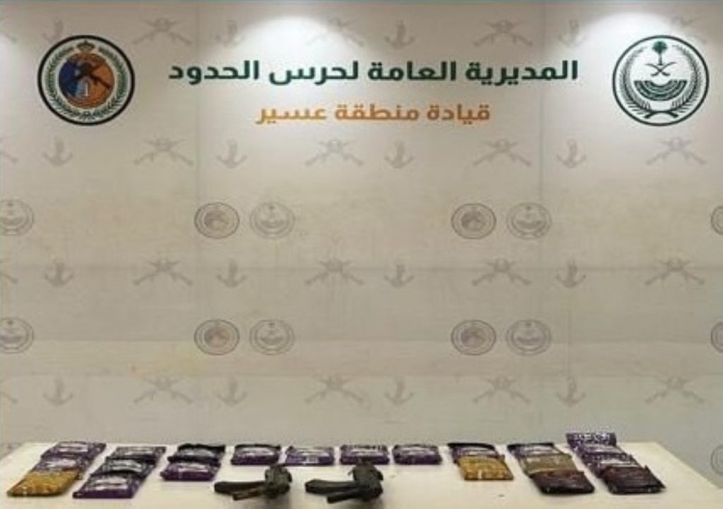 «حرس الحدود» يحبط تهريب 23 كيلوغراماً من مادة الحشيش المخدر بعسير