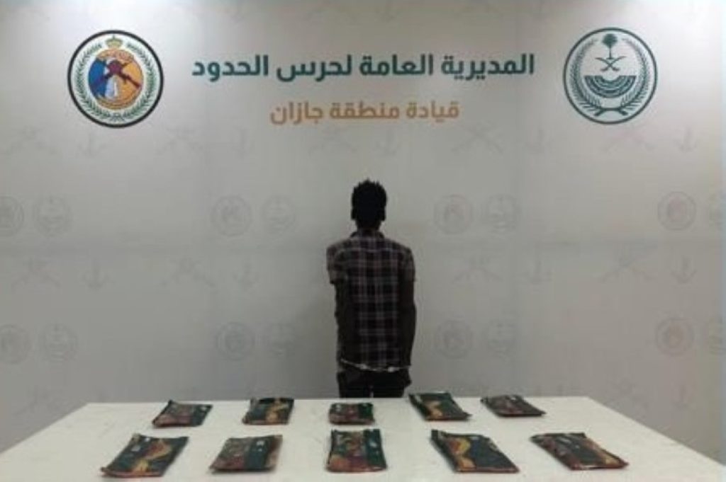 «حرس الحدود» يقبض على مخالف لنظام أمن الحدود لتهريبه 11.2 كيلوغرام من الحشيش المخدر