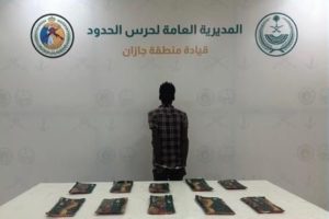 «حرس الحدود» يقبض على مخالف لنظام أمن الحدود لتهريبه 11.2 كيلوغرام من الحشيش المخدر