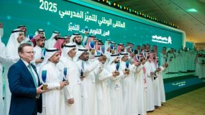 الملتقى الوطني للتميز المدرسي يشعل منصات التواصل