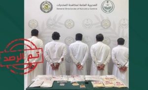 القبض على 5 أشخاص لترويجهم مواد مخدرة بعسير
