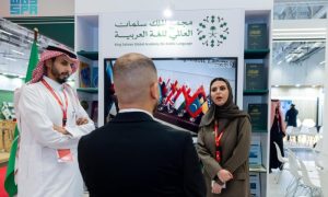 مشاركة مجمع الملك سلمان للغة العربية في معرض فرانكفورت