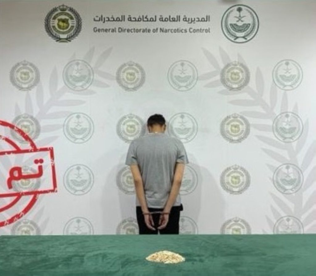 «مكافحة المخدرات» بالجوف تقبض على شخص لترويجه الإمفيتامين المخدر