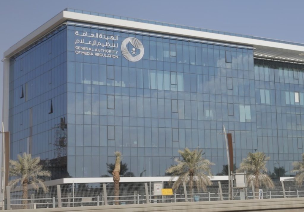 «تنظيم الإعلام» تتخذ الإجراءات النظامية ضد محتوى طائفي مُسيء