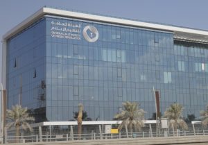 «تنظيم الإعلام» تتخذ الإجراءات النظامية ضد محتوى طائفي مُسيء