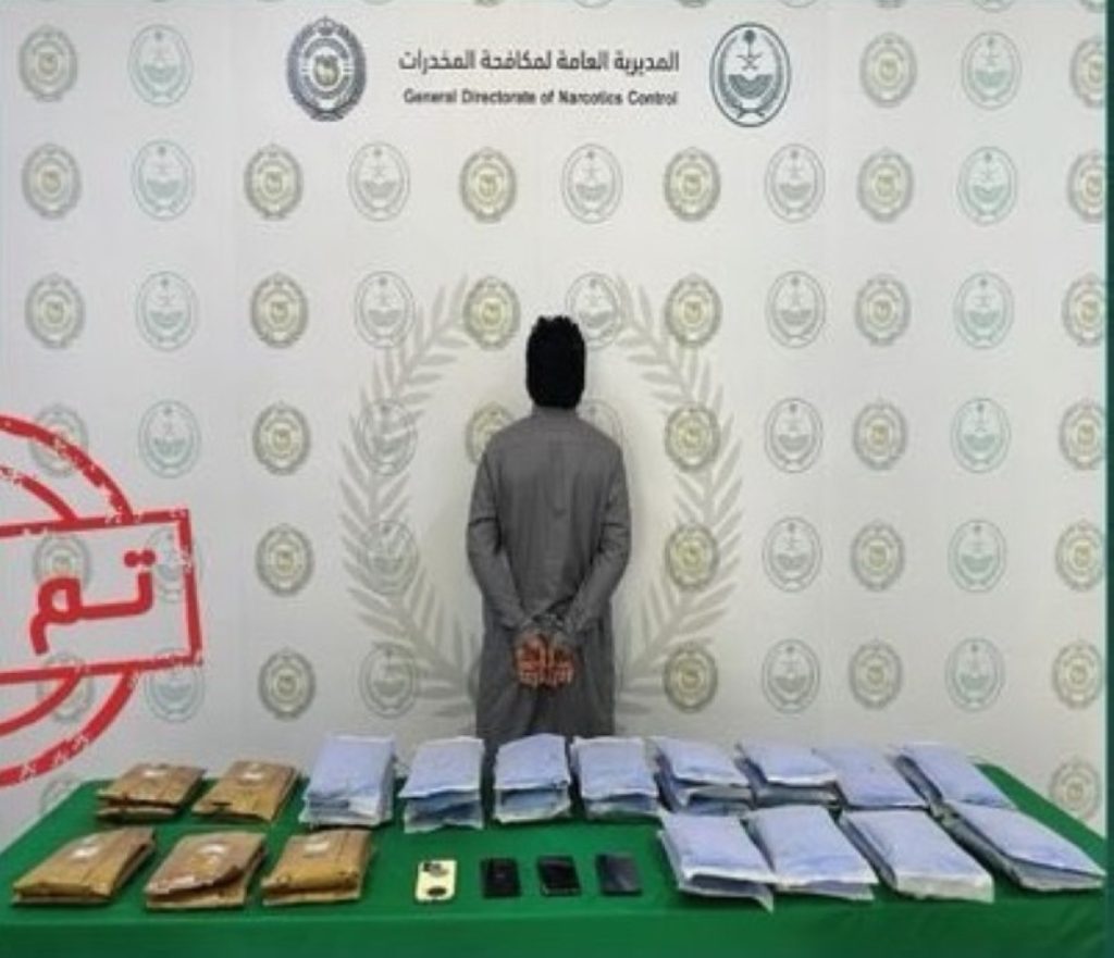 «مكافحة المخدرات» بجازان تقبض على شخص لترويجه 45 كيلوغراماً من مادة الحشيش