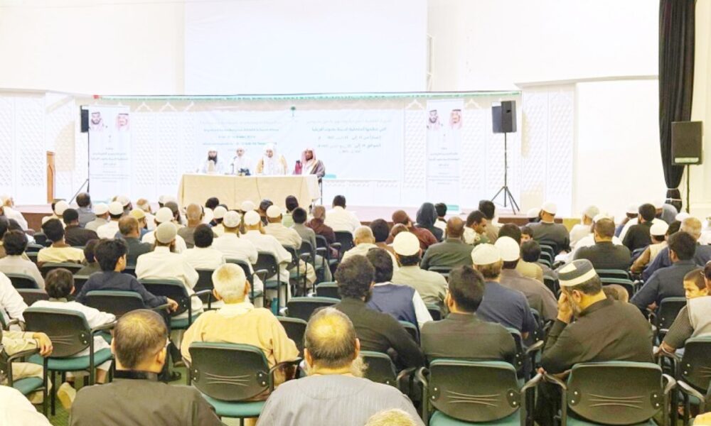 تأهيل الدعاة والأئمة: دورة علمية في موريشيوس