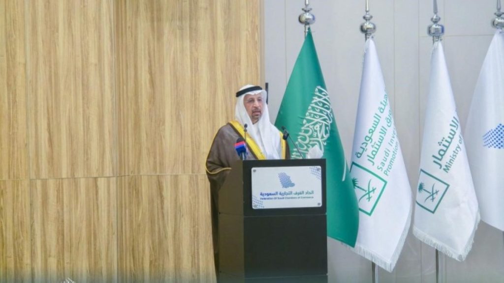 وزير الاستثمار: القطاع الخاص مهم في تعزيز النمو الاقتصادي المستدام