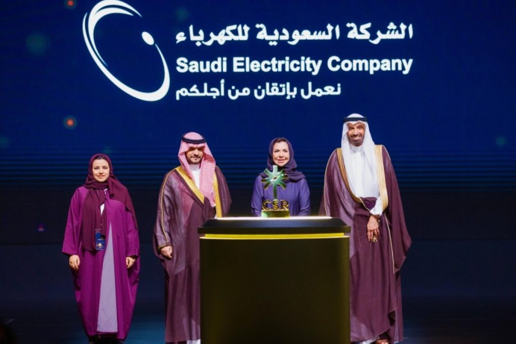 وزير الموارد البشرية يُكرّم «السعودية للكهرباء» بجائزة المسؤولية الاجتماعية