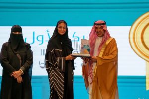 «الوداد» تحصد جائزة الأميرة نورة للطفولة في مجال جودة الحياة والرفاه النفسي للطفل