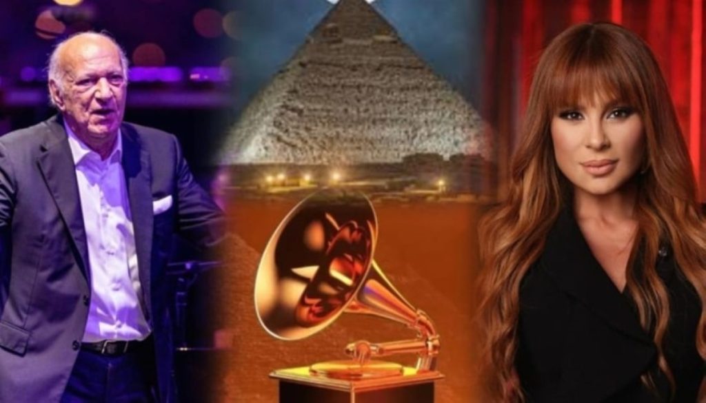 في حفل فني بالأهرام.. كارول سماحة وعمر خيرت يطلقان «جرامي الشرق الأوسط»