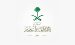 تحذير للسعوديين: تجنبوا مظاهرات دبلن في إيرلندا