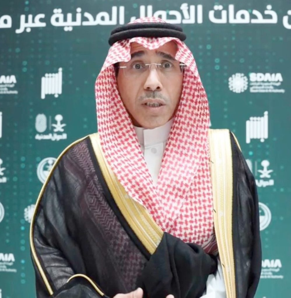 اللواء المربع لـ «عكاظ»: تحوّل رقمي في منظومة الأحوال المدنية للتسهيل على المواطن والمقيم