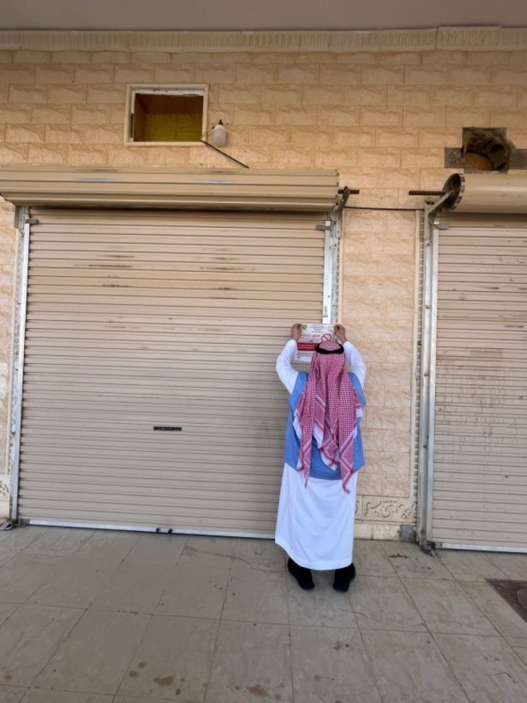 «أمانة الجوف» تضبط 350 جهازاً طبياً و5600 مستحضر تجميلي وصحي داخل مستودع مخالف