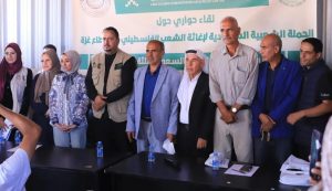 صحفيون فلسطينيون: الحملة الشعبية السعودية لإغاثة غزة جسدت أسمى معاني التضامن العربي الأصيل