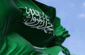 المملكة تشارك في منتدى تبليسي لطريق الحرير المقام بجورجيا