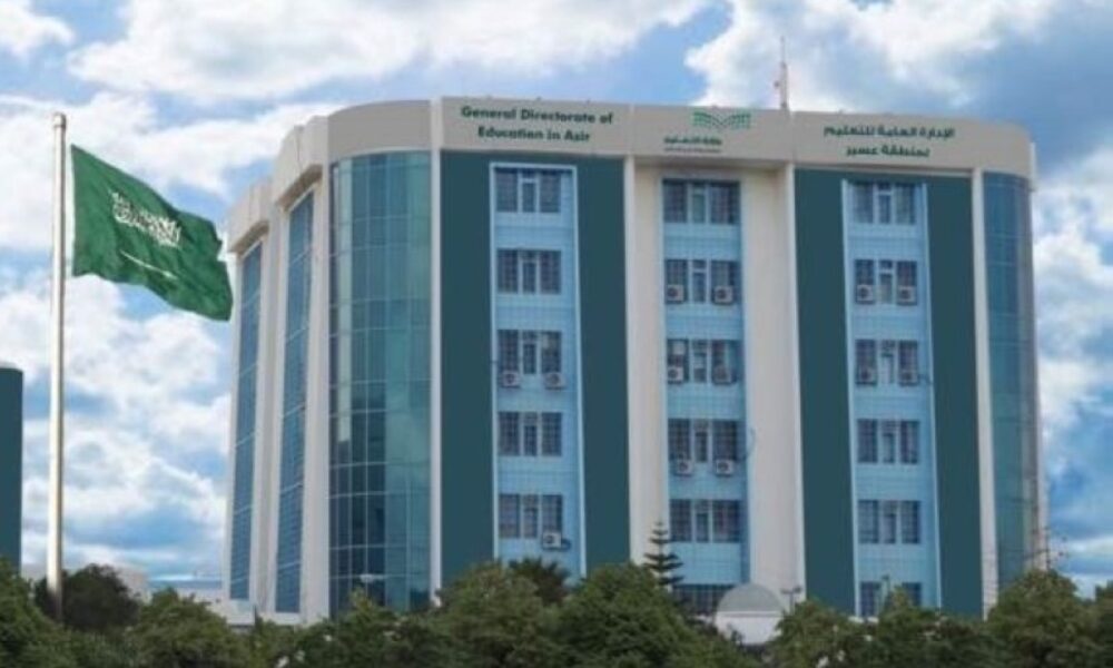 تطبيق الدوام الشتوي في تعليم عسير يبدأ غداً