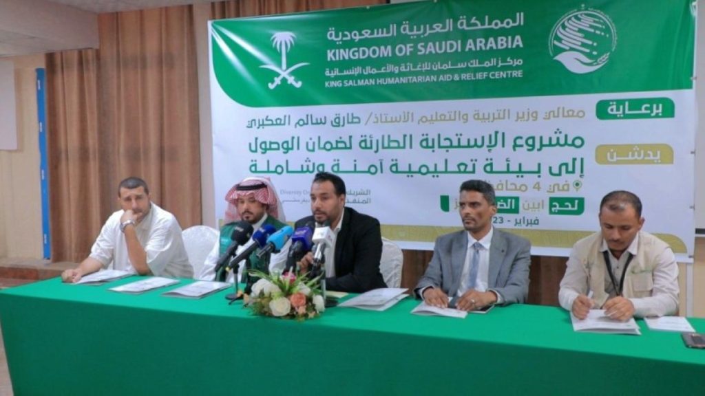 وزير التعليم اليمني لـ«عكاظ»: السعودية أعادت تأهيل وبناء المدارس وتوفير التجهيزات