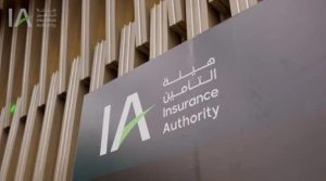 «هيئة التأمين»: مليون ريال غرامة على شركة خالفت أنظمة مكافحة غسل الأموال وتمويل الإرهاب