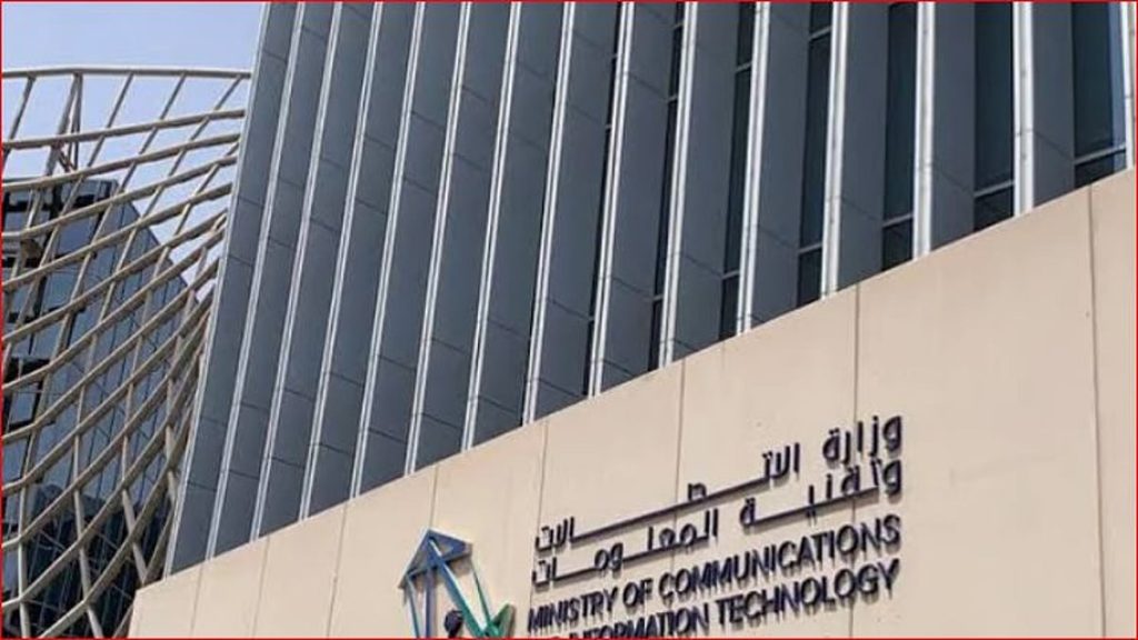 "الاتصالات" تطلق "تحدي الكم" لتمكين الكفاءات الوطنية في الحوسبة الكمية