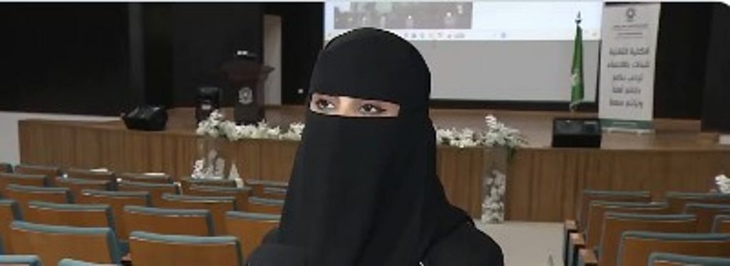 عميدة «تقنية البنات بالأحساء»: نركز على التوسع في القبول لتخصصات تواكب سوق العمل