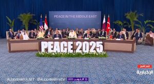 لحظة توقيع قادة أمريكا ومصر وقطر وتركيا على وثيقة اتفاق غزة في قمة شرم الشيخ للسلام