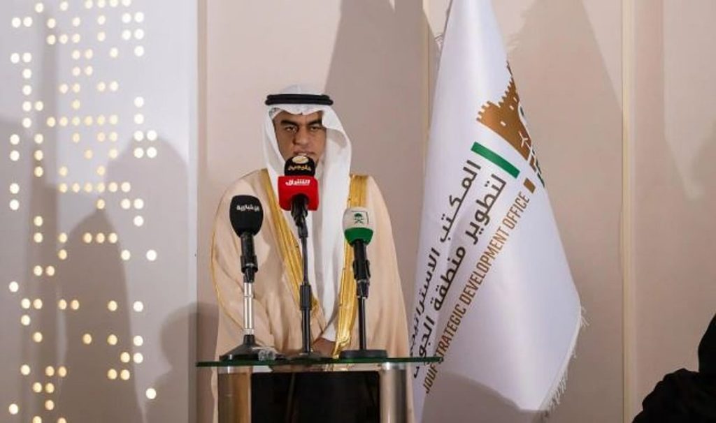 بـ 113 مبادرة و98 هدفًا.. «تطوير الجوف» يُدشن الخطة التشغيلية لتنمية المنطقة