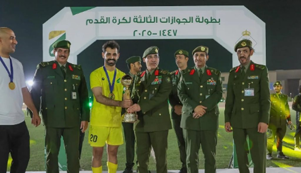 الجوازات تختتم البطولة الثالثة لكرة القدم بالرياض