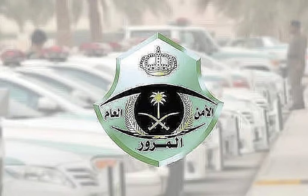 المرور: الانحراف المُفاجئ على الطريق يُؤدي لاصطدام المركبات