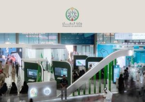 الخدمات الصحية بوزارة الدفاع تشارك في ملتقى الصحة العالمي