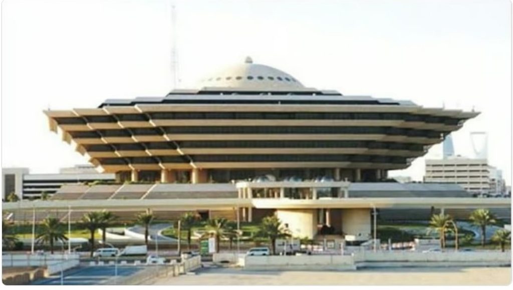 تنفيذ حُكم القتل تعزيرًا بمقيم أردني في مكة المكرمة لجلبه الإمفيتامين المخدر إلى المملكة