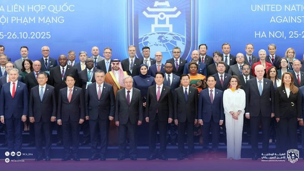 المملكة توقع اتفاقية الأمم المتحدة لمكافحة الجريمة السيبرانية