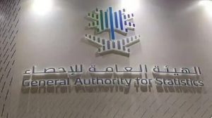 الإحصاء : 100 مليار ريال حجم صادرات المملكة السلعية خلال أغسطس الماضي