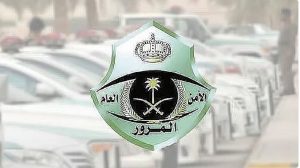 «المرور» يكشف عن أبرز 3 مسببات للحوادث المرورية في القصيم خلال 2024م