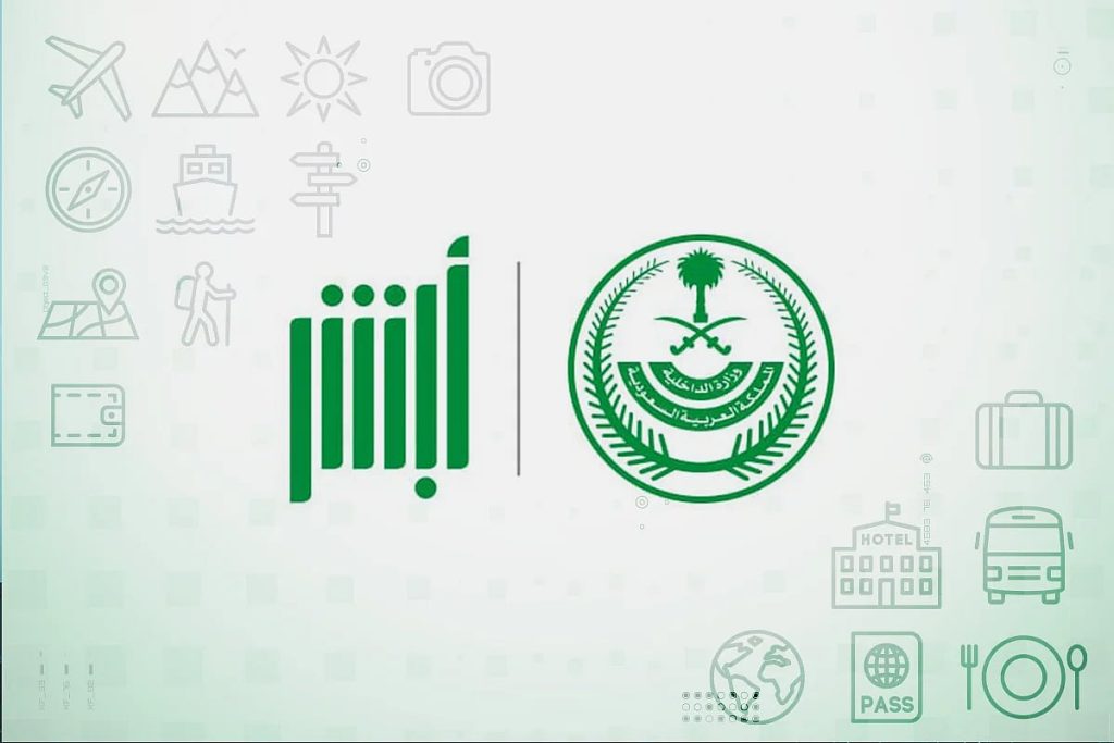 خطوات تحديث شهادة الميلاد عبر منصة أبشر