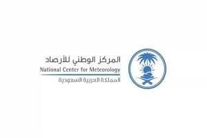 المركز الوطني للأرصاد يستعرض سيناريوهات المناخ المستقبلية في مؤتمر ومعرض الحج