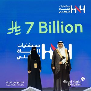 مستشفيات الحياة الوطني: استثمارات استراتيجية بقيمة 7 مليارات ريال خلال 5 سنوات
