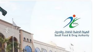 رئيس "الغذاء والدواء" يُدشّن خدمة "راصد" الذكية للتحقق من الأدوية المقيّدة لزوار المملكة