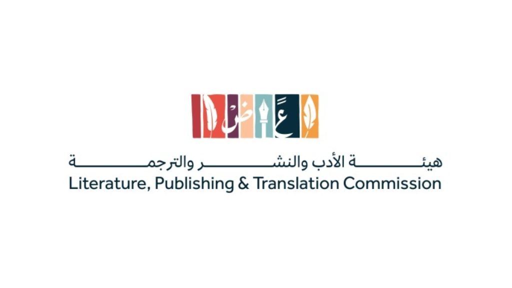 من الشارقة.. الثقافة السعودية تمدّ جسور الحَرْف إلى العالم