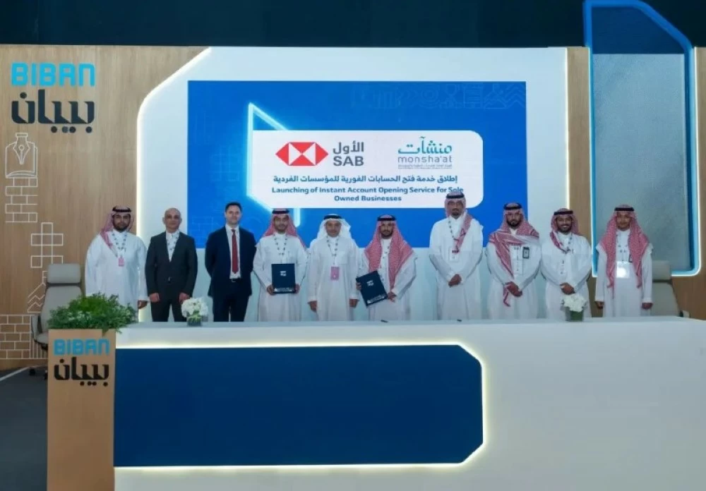 البنك السعودي الأول يعلن عن إطلاق خدمة فتح الحسابات الفورية لدعم المنشآت الصغيرة والمتوسطة – أخبار السعودية