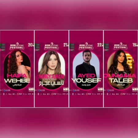 يجمع بين الفن والرياضة.. انطلاق مهرجان WOW في الرياض 19 الجاري – أخبار السعودية