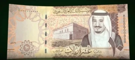 مصر: 12.59 جنيه سعر الريال السعودي في «المركزي» – أخبار السعودية