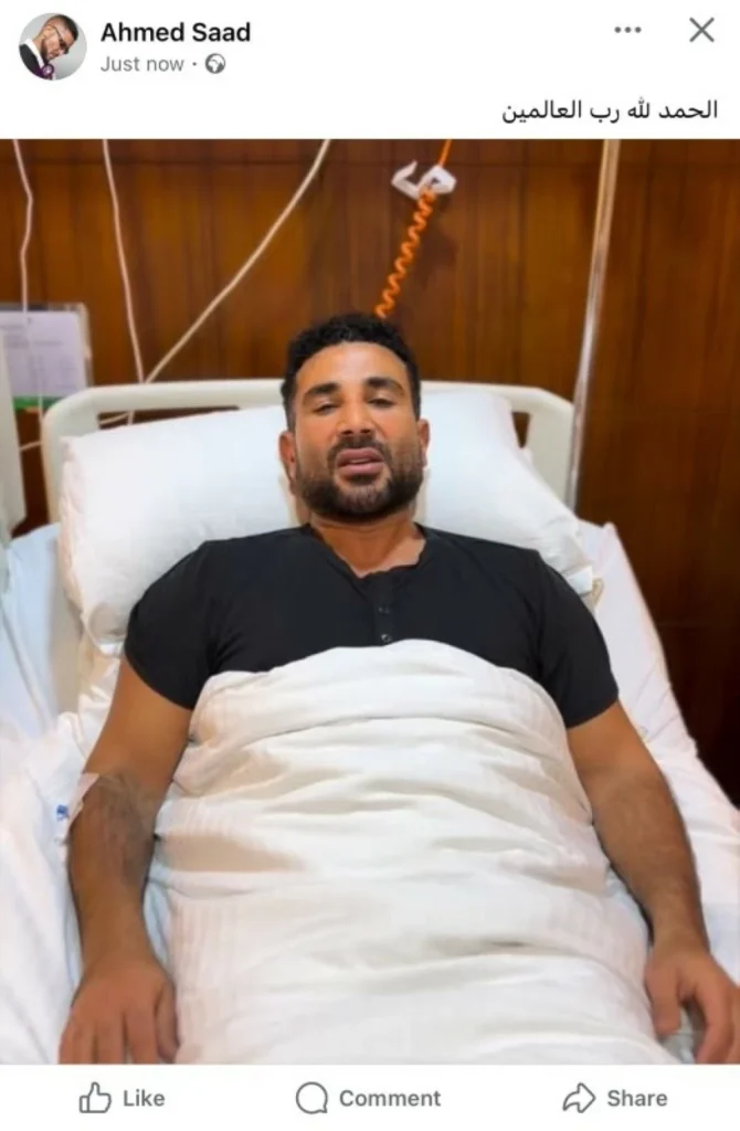 سأعود لنشاطي الفني بعد 5 أيام.. أحمد سعد: أنا بخير – أخبار السعودية