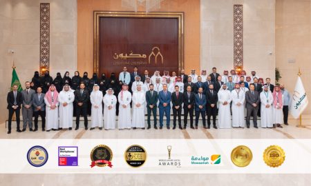 مكيون مطورون عمرانيون تحصد 7 جوائز مرموقة وتشارك في «سيتي سكيب جلوبال 2025» مواكبةً لرؤية المملكة 2030