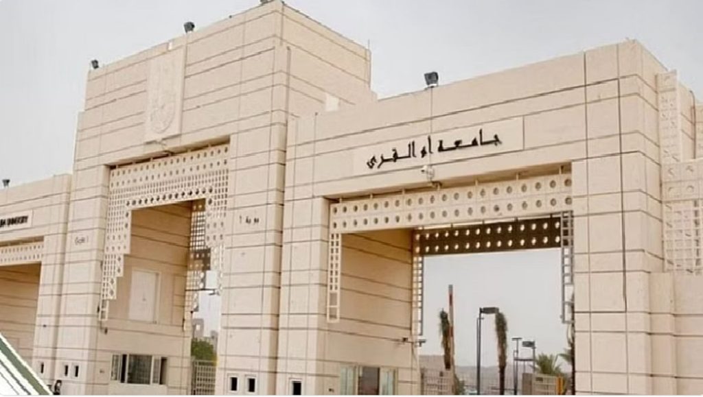 جامعة أم القرى تطلق حملة "قصة مبتكر" لدعم منظومة الابتكار